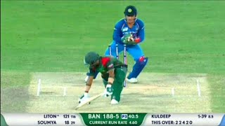 India Vs Bangladesh Asia Cup 2018 Final  full match Highlights HD [upl. by Atiseret]