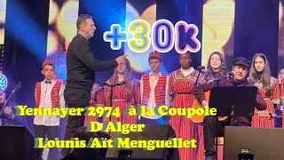 Gala de Ait Menguellet à la coupole dAlger 2024  Sahmu taval alilouche [upl. by Anwahsit537]