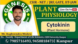 Cytokinin Plant Physiology  CSIR NETJRF  Life science  GATE DBT [upl. by Mailand]