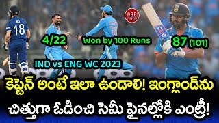 India Won By 100 Runs Against England In A Low Scoring Match  IND vs ENG Highlights  GBB Cricket [upl. by Anaic]