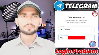 Telegram Login Problem  How To Create Telegram Account  Problem Solve  MTC Channel🔥 [upl. by Rehctaht537]