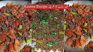 Quick Keema Recipe  Restaurant Style Keema Karahi  Beef Keema Karahi  Jim Foods [upl. by Yarg]