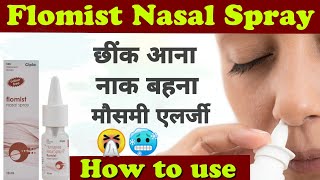 flomist Nasal spray  flomist nasal spray how to use  fluticasone nasal spray [upl. by Grey720]