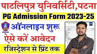 Patliputra university pg admission 2023  ppu pg admission 2023  ppu pg admission Form 202325 [upl. by Eirellav]