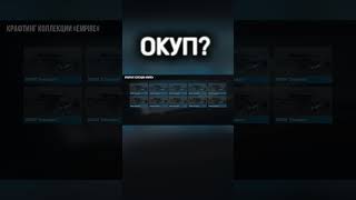 standoff2 deri стандофф2 монтаж standoff2 голдабесплатно recommended подпишись лайк [upl. by Ynney281]