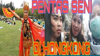 PENTAS SENI DI HONGKONG [upl. by Erasme]