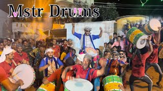 MSTR BELLARY DRUMS ORIGINAL BATCH kampli [upl. by Cele]