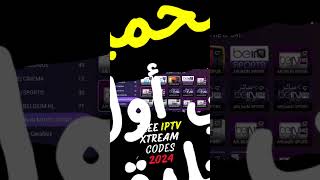 Free Xtream IPTV Codes 2024 💪❤️🔥  Free IPTV 2024 [upl. by Hyacinthie873]