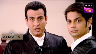 KD ने किया Dominic Dsouza का पर्दा फाश  Adaalat  Full Episode  22 Dec 2023 [upl. by Furie]