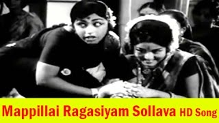 Mappillai Ragasiyam Sollava HD Song [upl. by Anij181]