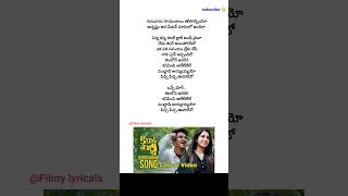 Guruvaram sayamkalam song lyrics  Kirrak party  Nikhil  simran pareenja  Sharan  Anjeesh [upl. by Merilee]