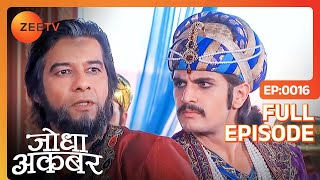 Mahamanga ने चली गहरी चाल against Bairam Khan  Jodha Akbar  Full Ep 16  ZEE TV [upl. by Johnath]