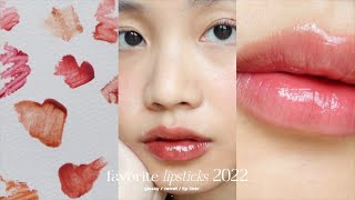 favorite lipsticks 2022  คัดมาแล้วแบบปัง เริ่ด ฉ่ำ ที่สุดของปี 2022 [upl. by Anikas613]