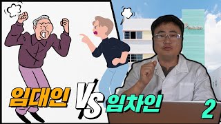 장사는 마음을 파는것입니다 [upl. by Grindle]