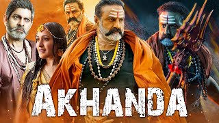 Akhanda Full Movie In Hindi Dubbed  Nandamuri Balakrishna  Boyapati Srinu  Thaman S  south movie [upl. by Vedis]