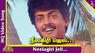 Kalloori Vaasal Tamil Movie Songs  Nilagiri Video Song  Mano  Swarnalatha  Deva [upl. by Fisk]