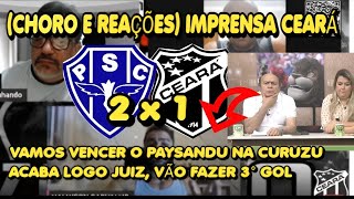 REAÇÕES E CHORO IMPRENSA FORTALEZA  PAYSANDU 2X1 CEARA paysandu papaotv ceara remotv [upl. by Schaefer]