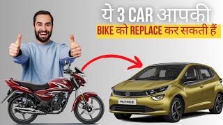 3 Most Affordable Daily Usage Cars 🚘 in India 2024🔥 [upl. by Acinorehs]