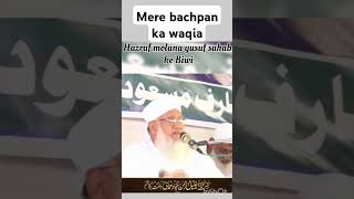 mere bachpan ka waqia by Sajjad nomani islam status short [upl. by Aneala]