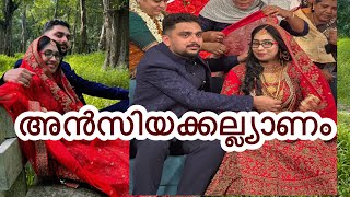 Ansiyakkalyanam Wedding  അൻസിയക്കല്യാണം wedding traveling travel photography videofeed [upl. by Frentz]