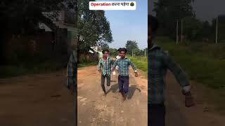 Opretion kaise karte hai prank [upl. by Rollie]