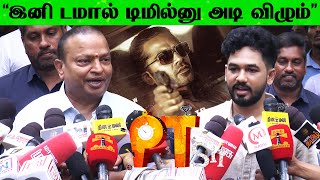 Hiphop Aadhi amp Ishari Ganesh about Simbu Issue at PT Sir Trailer Launch [upl. by Nylehtak]