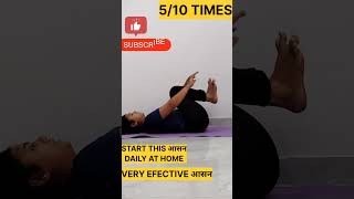 1very effective आसन for diabetes hypertension constipation yogaaasn fitness motivation [upl. by Honeyman561]