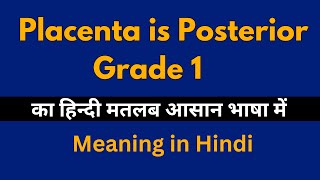 Placenta is Posterior Grade 1 Meaning in HindiPlacenta is Posterior Grade1अर्थ या मतलब क्या होता है [upl. by Trager]