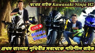 Kawasaki Ninja H2 Live Review With Sound  Kawasaki Ninja H2  Kawasaki Ninja H2R  The Offbeat Guy [upl. by Epilif]