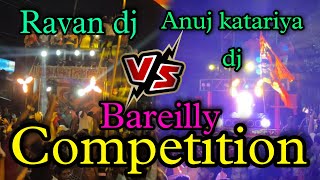 Anuj Katariya VS Ravan DJ competition Ravan DJ VSAnuj Katariya DJ competition Bareilly [upl. by Vine]