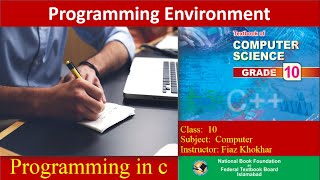 Computer science 10 class federal board lecture unit 2 lecture 6 compiler linker loader IDE [upl. by Eiro]