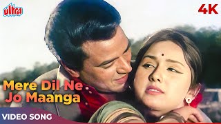 Mere Dil Ne Jo Maanga Mil Gaya 4K  Lata Mangeshkar  Dharmendra Leena  Rakhwala 1971 Songs [upl. by Edme]