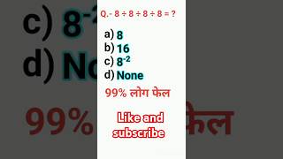 Simplification  सरलीकरण  SSC RLY exam preparationmaths [upl. by Akinod]