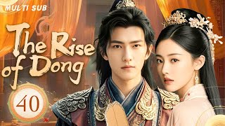 MUTLISUB【The Rise of Dong】▶EP 40💋 Yang Yang Zhang Tianai Zhao Liying XuKai Xiao Zhan ❤️Fandom [upl. by Massab]