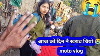 Nepali vlog with soltinimoto vlogging first time nepalivlogernepalivlog rajkumarthapamagar32 [upl. by Liesa]