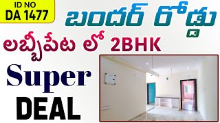 New Construction 2BHK Flats For Sale In Vijayawada [upl. by Farika]