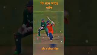 bangladeshcricket cricketfan bpl2024 bangladesh bpl2025 ipl2025 shakibalhasan [upl. by Wendi]