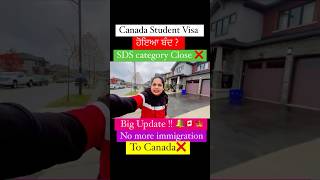 Canada Study Visa ਹੋਗੇ ਬੰਦ  ❌🇨🇦🍁 canada youtubeshorts thecanadavlogs [upl. by Llerrat997]