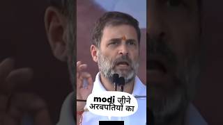 Rahul Gandhi live Jharkhandshortsfeed shortvideo rahulgandhi rahulgandhinews jharkhand [upl. by Rotsen]