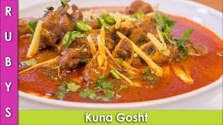 Kuna Gosht Mutton Bakra Eid Special Recipe in Urdu Hindi  RKK [upl. by Ognimod17]