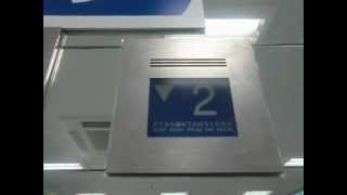 Fuji升降機 ヤマダ電機テックランド新越谷店のエレベーター [upl. by Sidran]