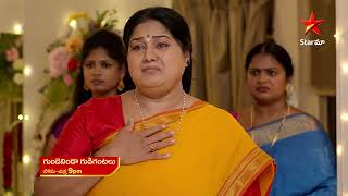 Gundeninda Gudigantalu  Promo  13thDec 2023  Star Maa Serials  MonFri at 9 pm  Star Maa [upl. by Auhsuj506]