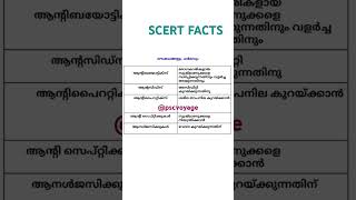 SCERT FACTS  LDCLGS SECRETARIAT OA [upl. by Annmarie]