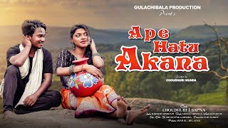 Ape Hatu Akana  Choudhury amp Sapna  Nirmala amp Aman II Full Video II New Ho Munda Video song 2024 [upl. by Lladnew]