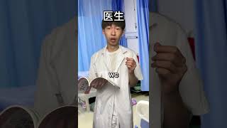 【範曉言】雙腳癱瘓的病人，世紀醫學奇跡comedy 搞笑 搞笑視頻 搞笑段子 funny shorts [upl. by Vasiliu395]