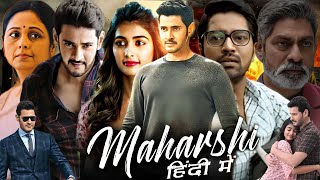 Maharshi New 2024 South Full Movie Hindi Dubbed  Mahesh Babu Pooja Hegde Allari  Review amp Facts [upl. by Relyat]