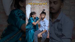 Tohre Dihal Tan Dhadkan Hamar Ba  youtubeshorts bhojpuri ashutoshrao [upl. by Pennie232]