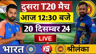 🔴Live India vs Sri Lanka 1st T20 2024  IND vs SL 2024  indvssl cricketlive [upl. by Panther135]