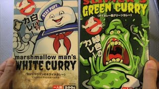 Ghostbusters Stay Puft Marshmallow Man Curry [upl. by Icak631]