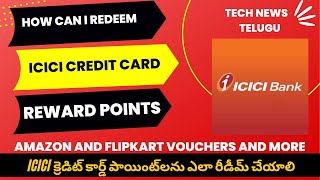 ICICI reward points redeem telugu  How to Redeem ICICI Credit card points  Tech News Telugu [upl. by Margarethe138]